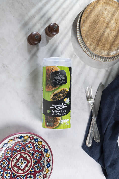 Mousallati Baked & Frozen Arayes Koftah with Garlic & Lemon – 700 g (10 pcs), Ready to Toast & Serve