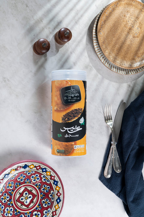 Mousallati Baked & Frozen Arayes Sujuk – 700 g (10 pcs), Ready to Toast & Serve