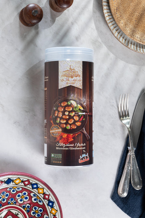 مسلاتي ممبار (سندوانات) مطهية ومجمدة 900 جم (جاهزة للتسخين والتقديم)