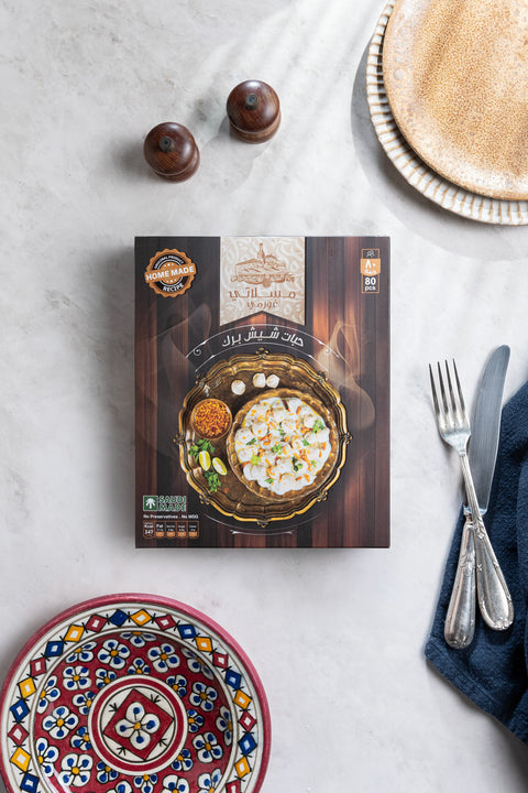 مسلاتي حبات شيش برك مجمدة 700 جم - 80 حبة