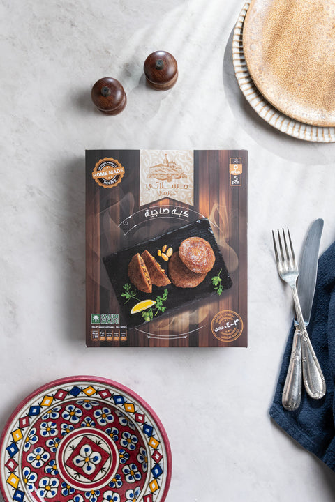 Mousallati Frozen Beef Kibbeh Sajieh – 600 g (5 pcs), Crispy & Ready to Fry